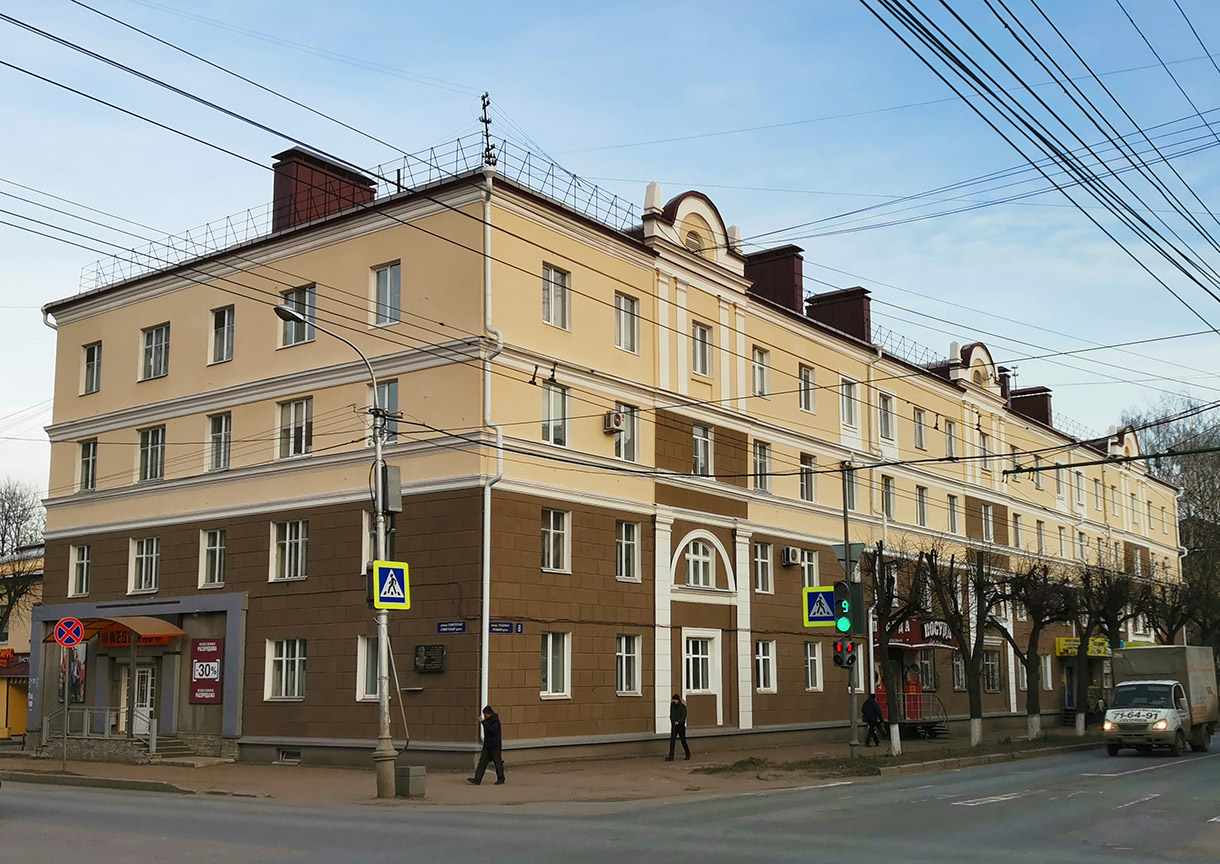 Йошкар-Ола, Улица Пушкина, 8