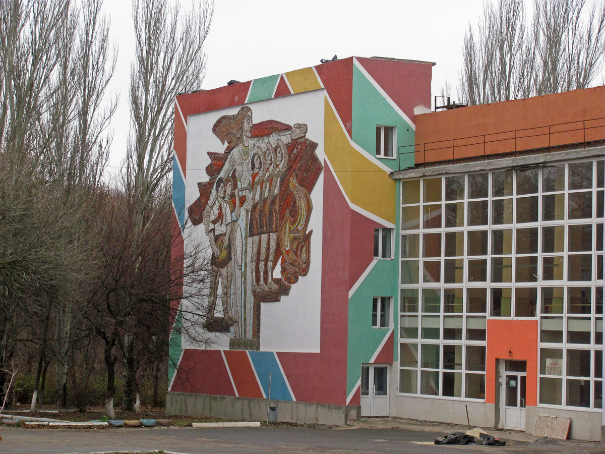 Kramatorsk, Парковая улица, 12А. Монументальное искусство (мозаики, росписи)