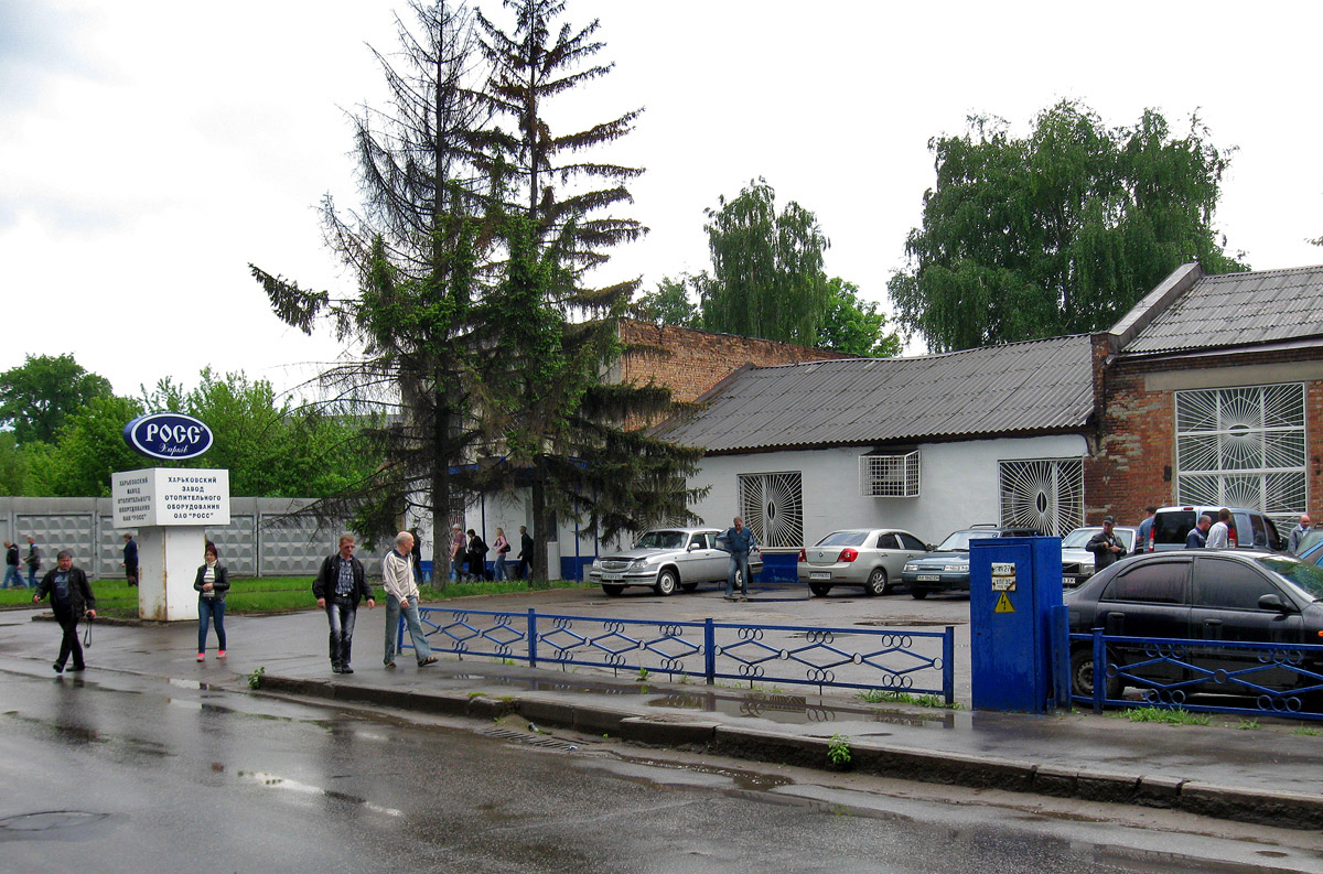 Charków, Большая Панасовская улица, 129