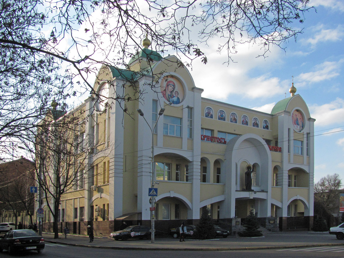 Дніпро, Улица Михаила Грушевского, 4А