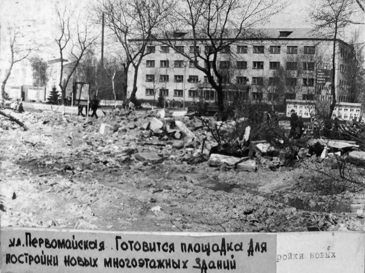 Popasna, Первомайская улица, 43. Popasna — Historical photo