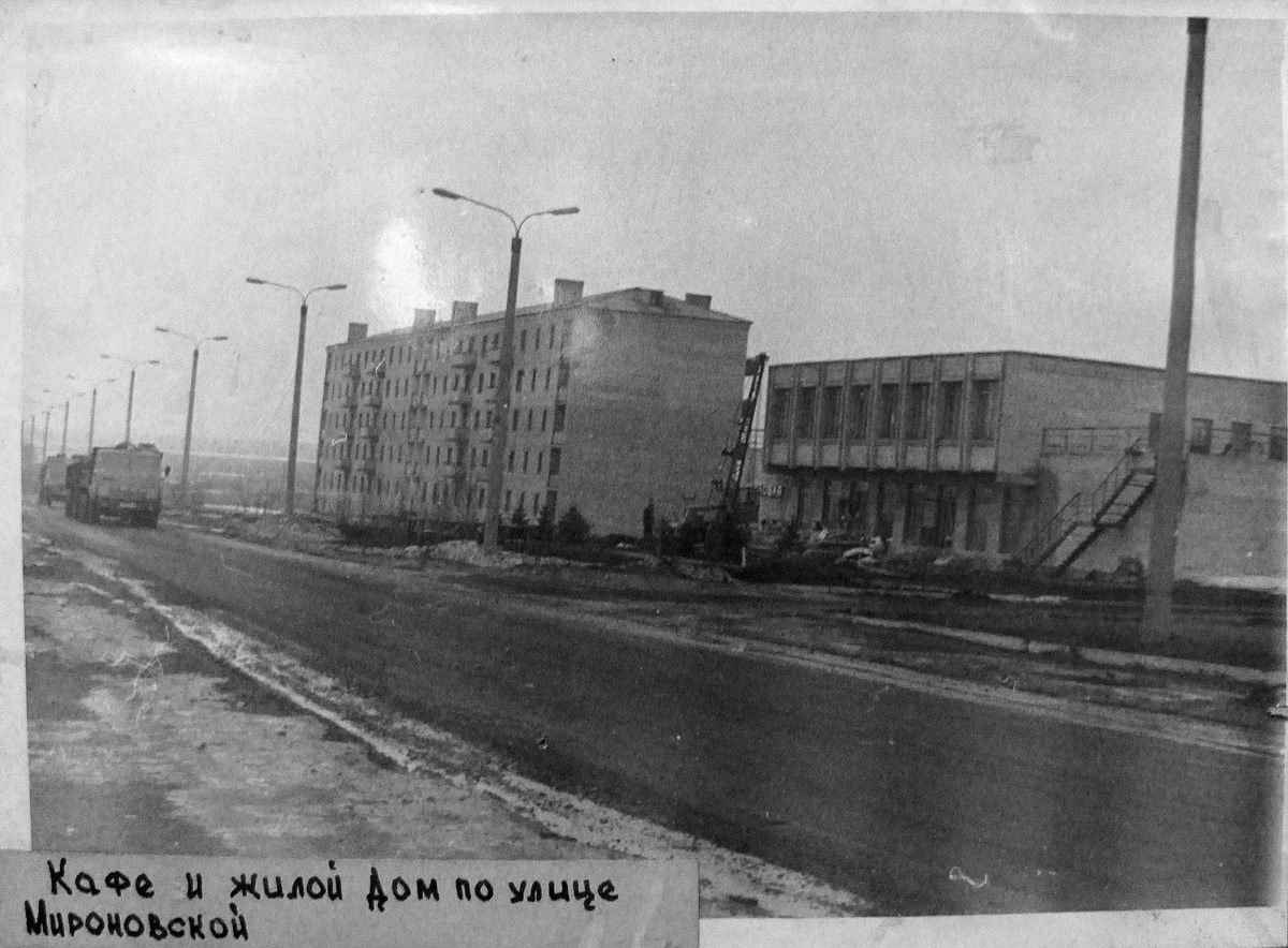 Popasna, Мироновская улица, 6; Мироновская улица, 8. Popasna — Historical photo