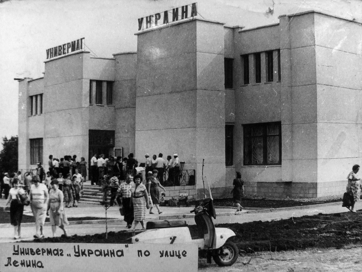 Popasna, Улица Мира, 14. Popasna — Historical photo