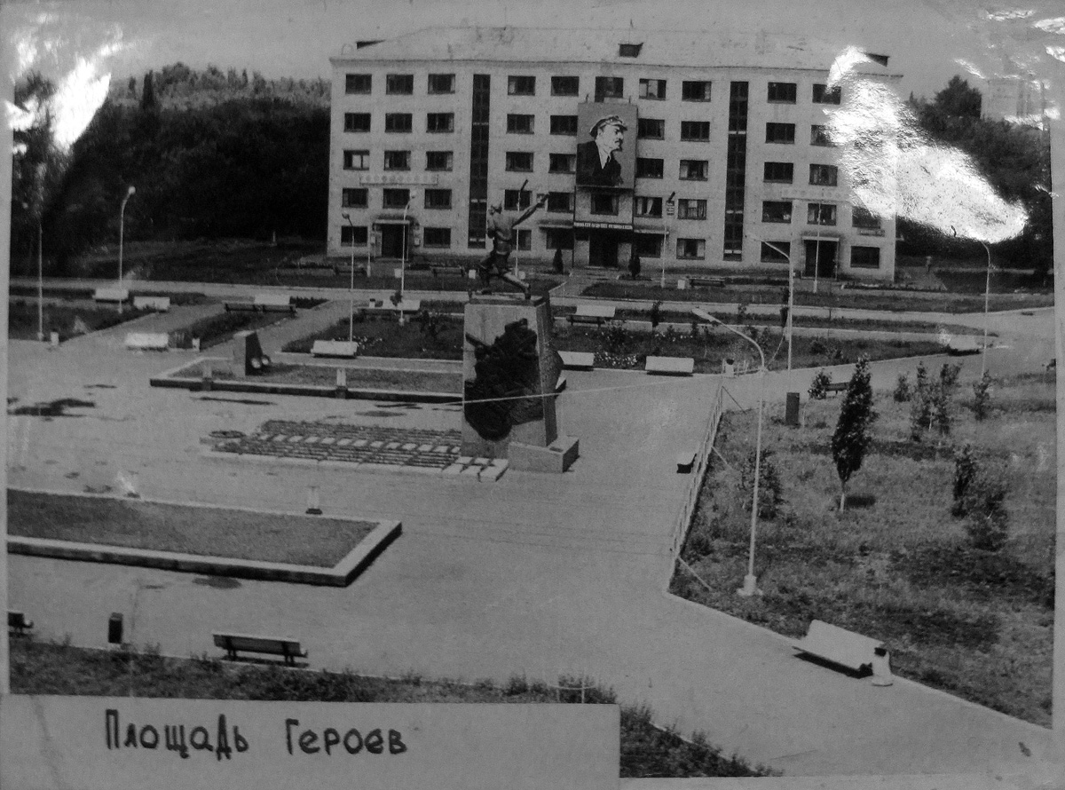 Popasna, Площадь Героев, 4. Popasna — Historical photo