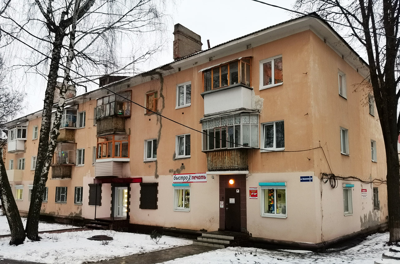 Йошкар-Ола, Улица Пушкина, 37