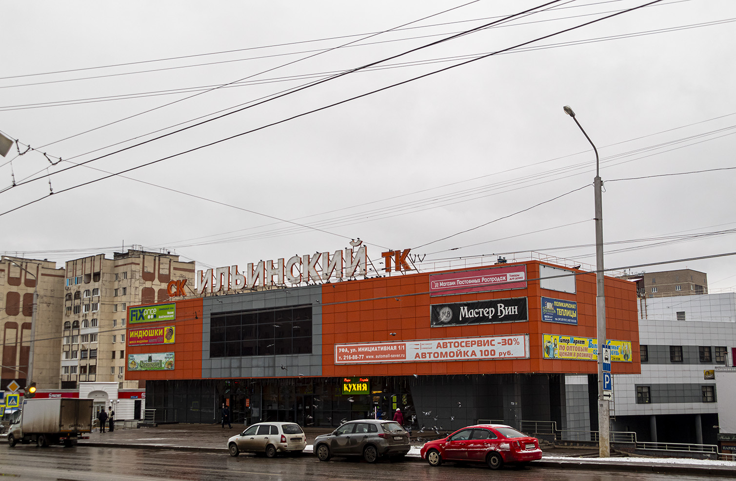 Уфа, Российская улица, 147