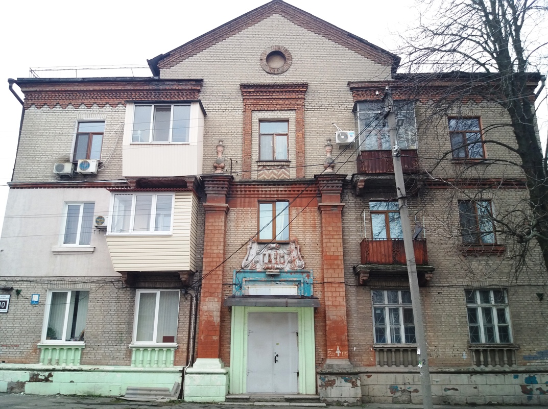 Saporischschja, Покровская улица, 10
