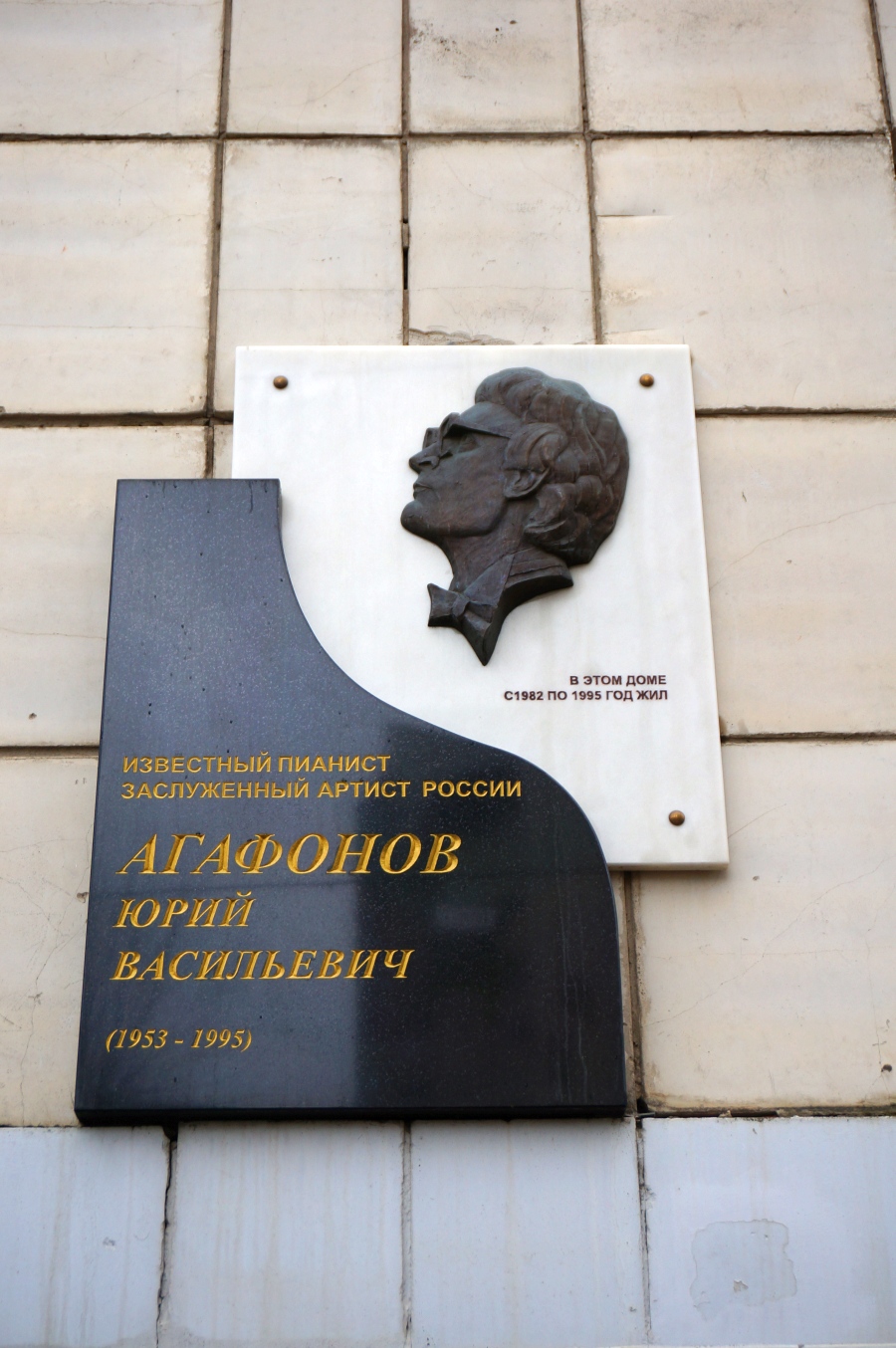 Perm, Улица 25 Октября, 22а. Perm — Memorial plaques