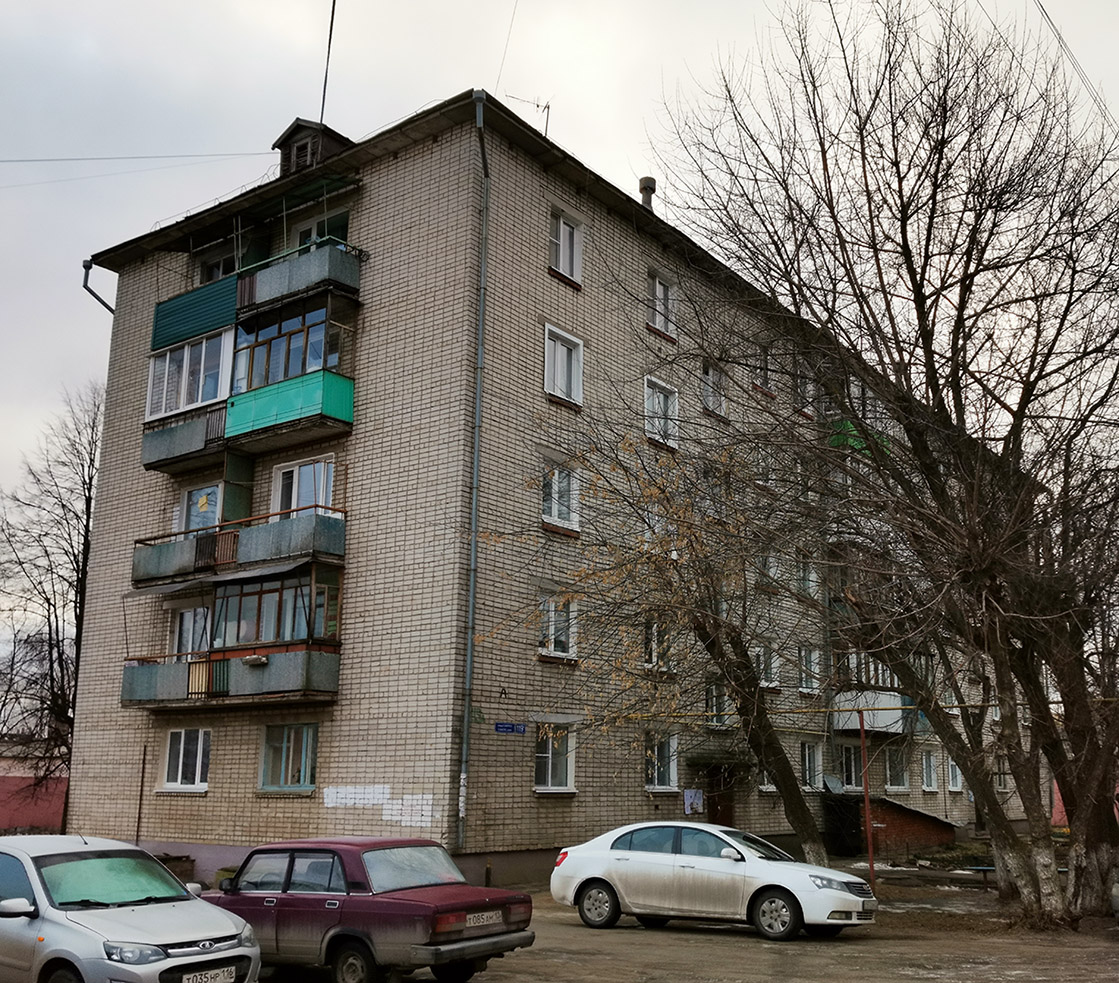 Yoshkar-Ola, Улица Карла Маркса, 119А