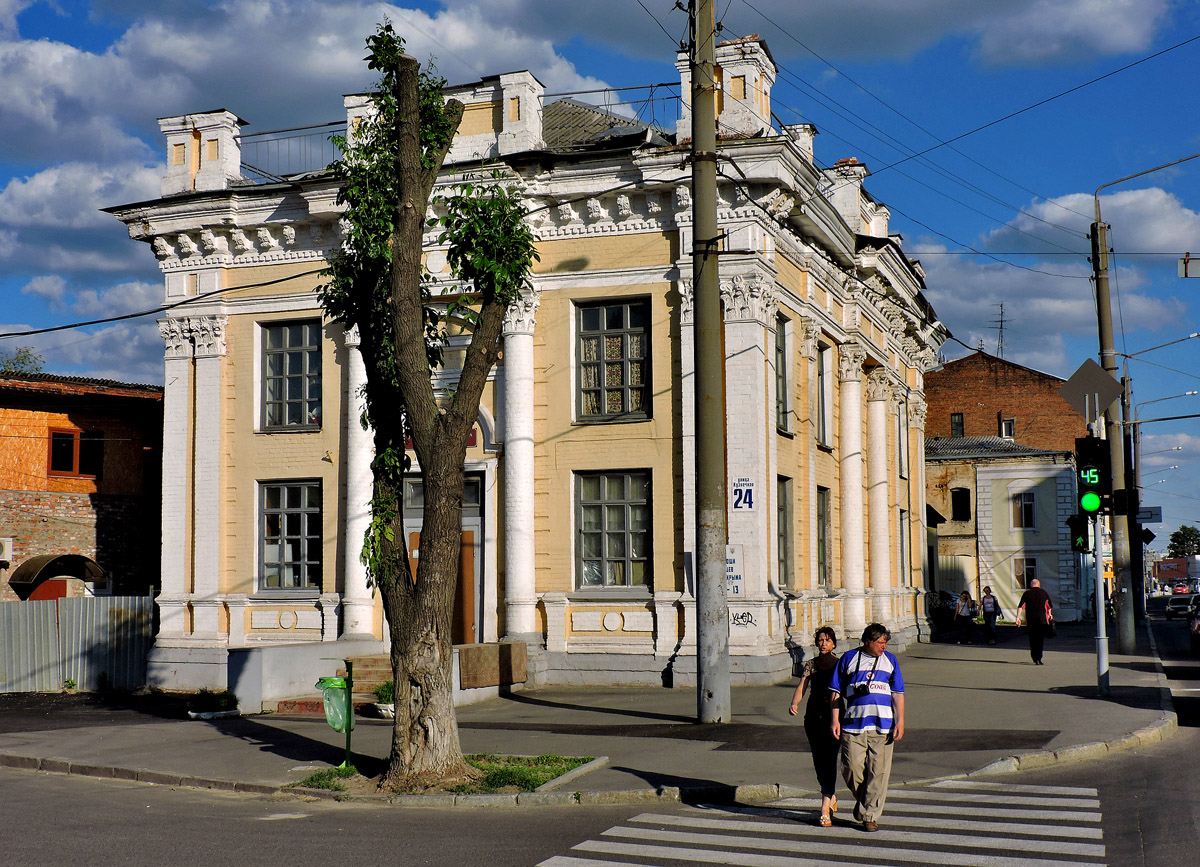 Charków, Кузнечная улица, 24