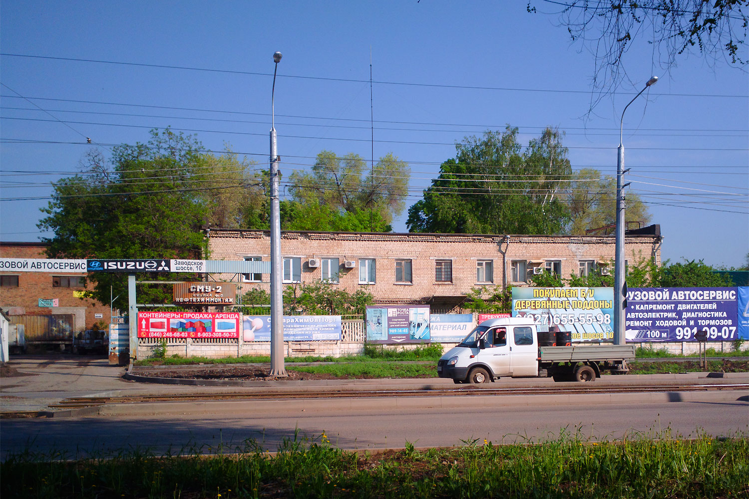 Samara, Заводское шоссе, 10А