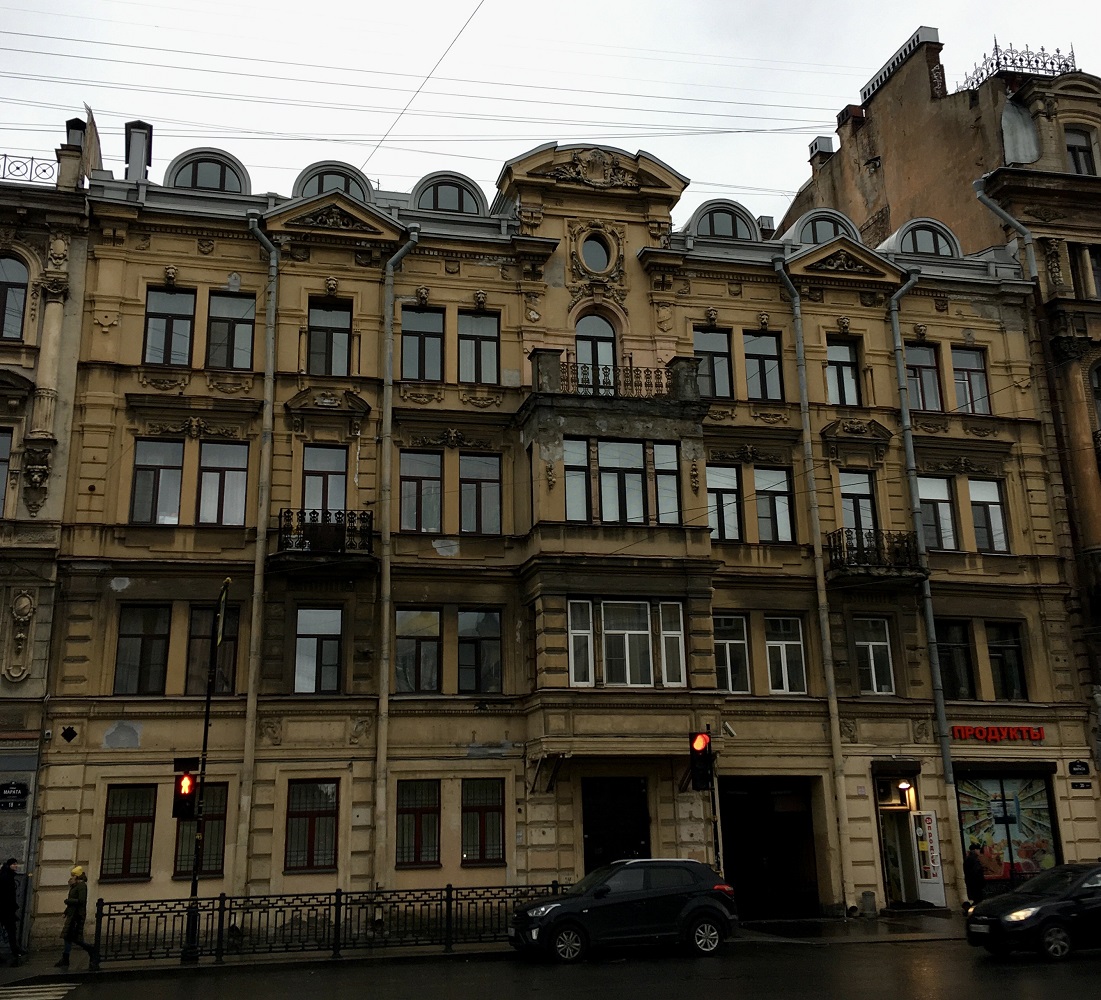 Saint Petersburg, улица Марата, 20