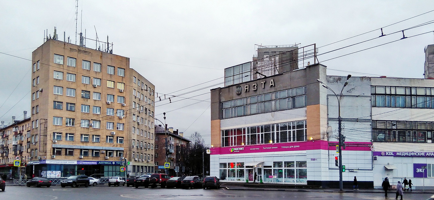 Yaroslavl, Проспект Ленина, 61А; Улица Свободы, 62