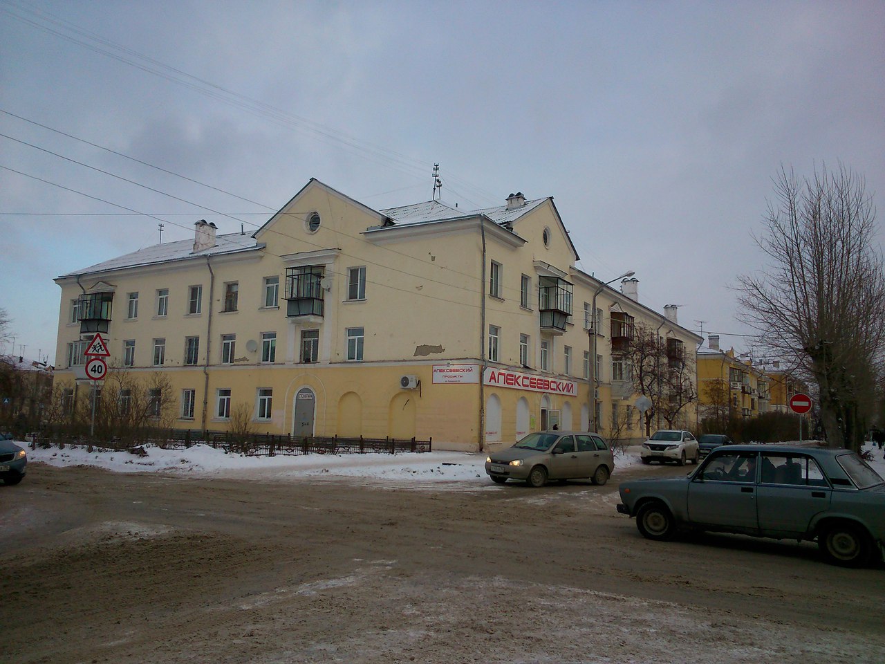 Kamensk-Uralskiy, Каменская улица, 20