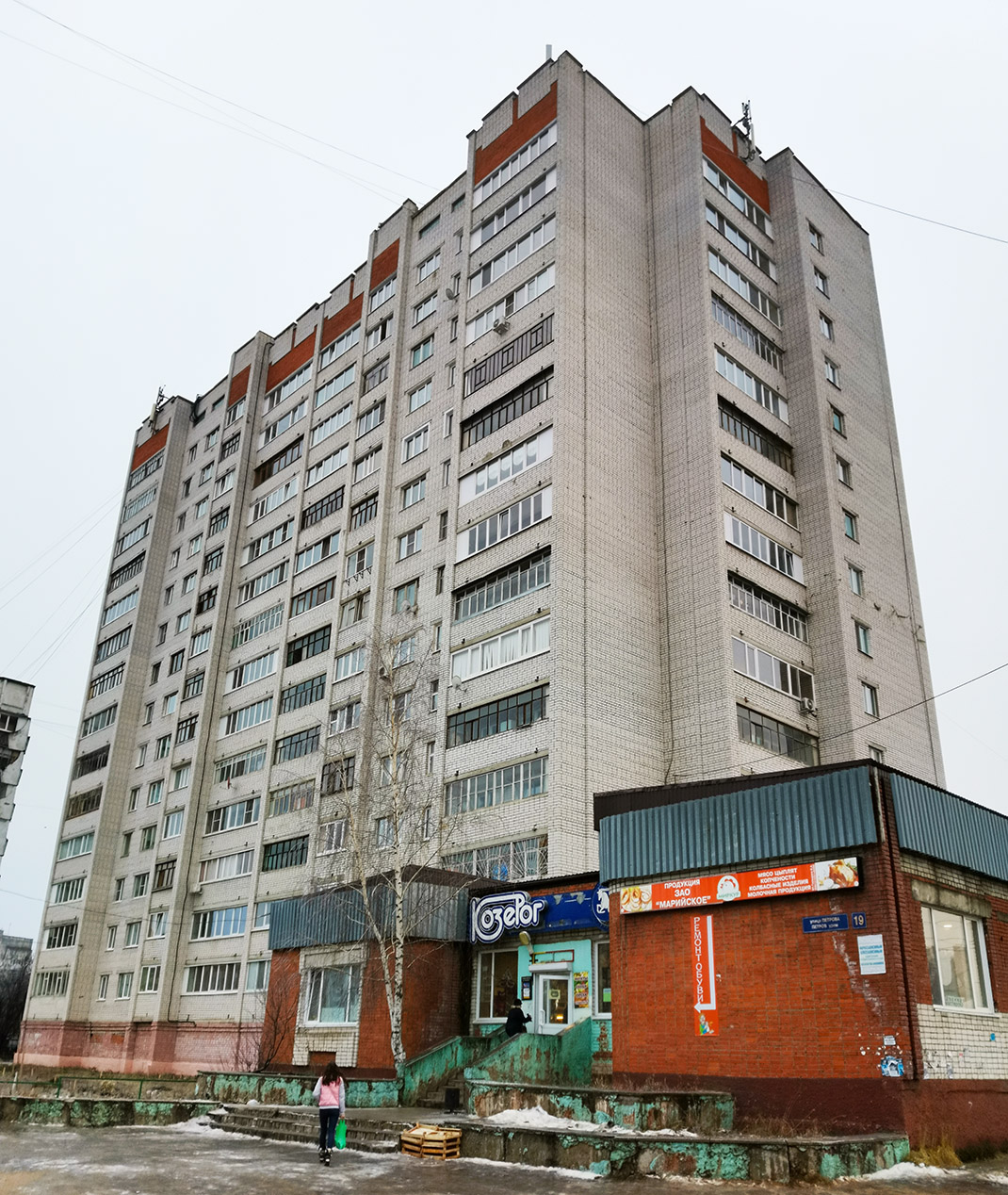Yoshkar-Ola, Улица Петрова, 19