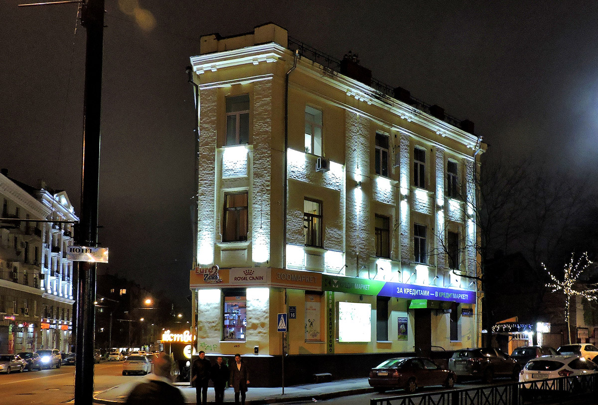 Харкiв, Пушкинская улица, 35