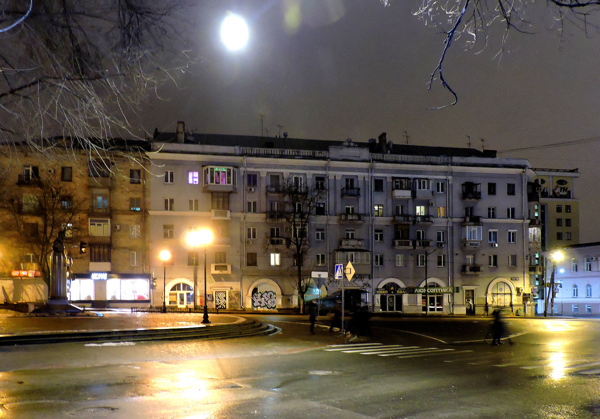 Kharkov, Пушкинская улица, 28