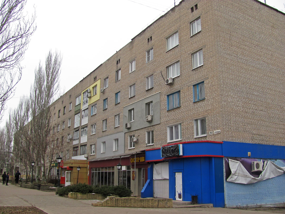 Bachmut, Улица Леваневского, 150