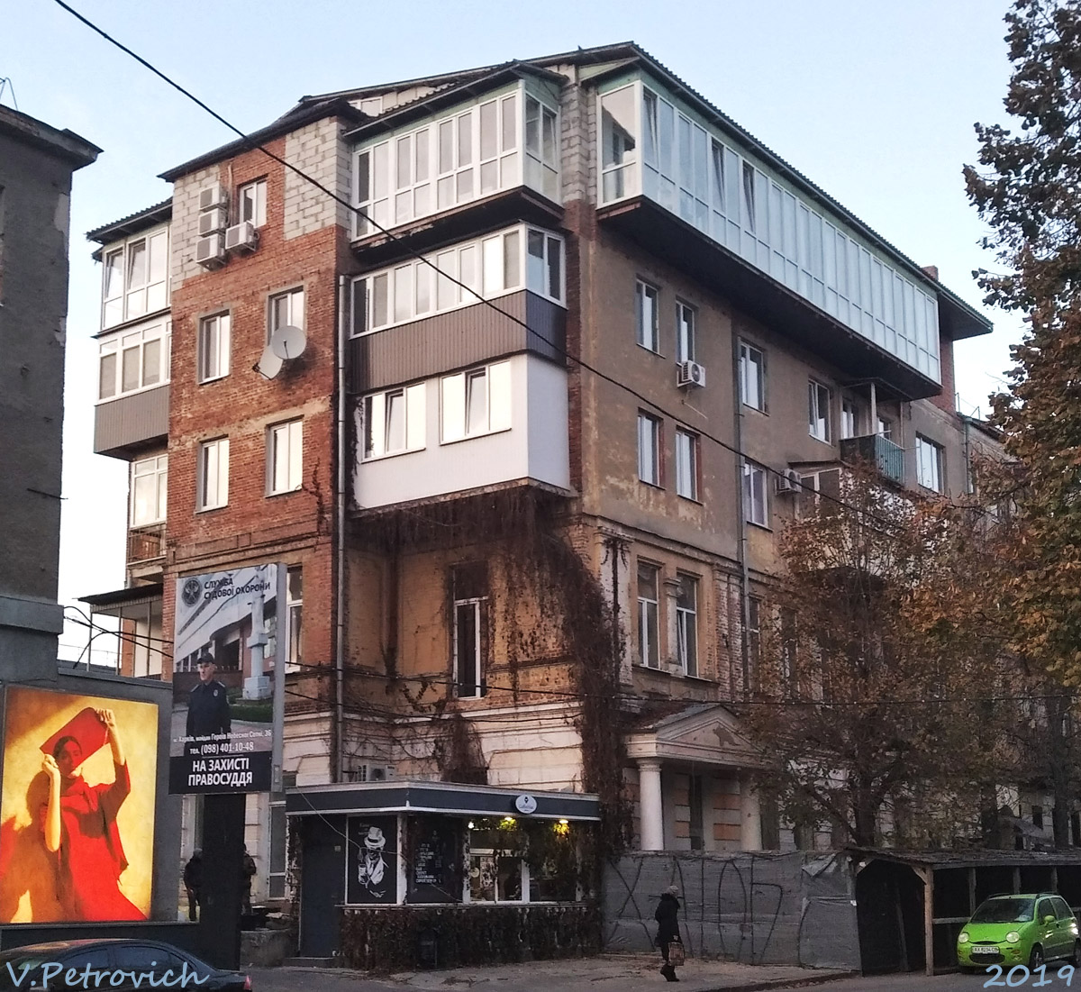 Харьков, Мироносицкая улица, 57