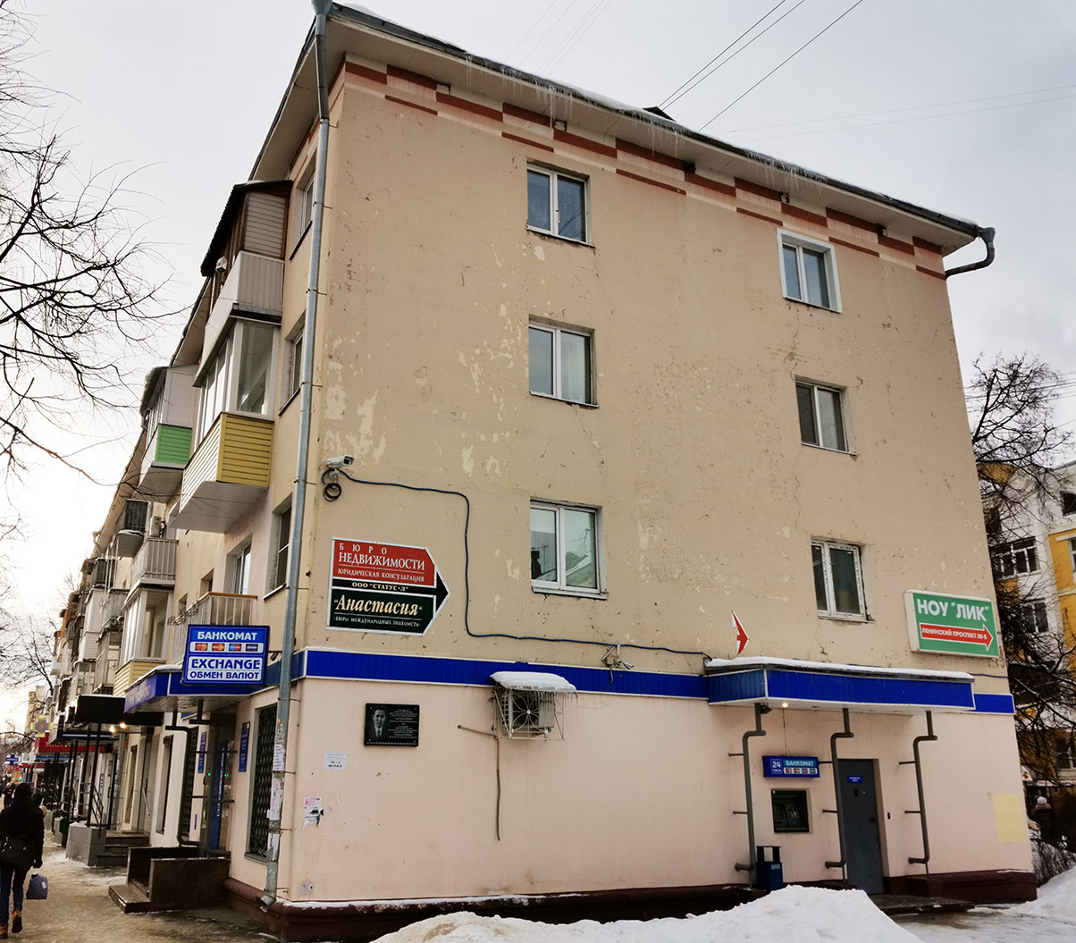 Yoshkar-Ola, Первомайская улица, 158