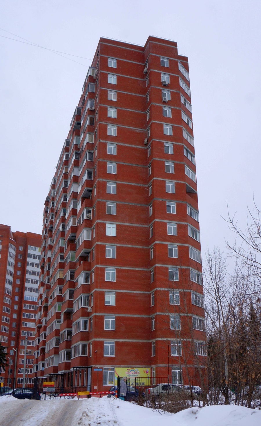 Пермь, Кузбасская улица, 33