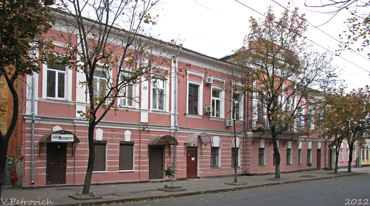Charków, Благовещенская улица, 26