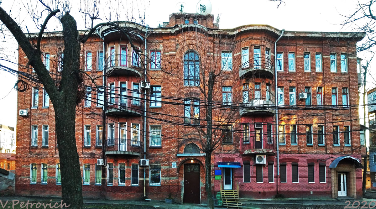 Charków, Мироносицкая улица, 46А
