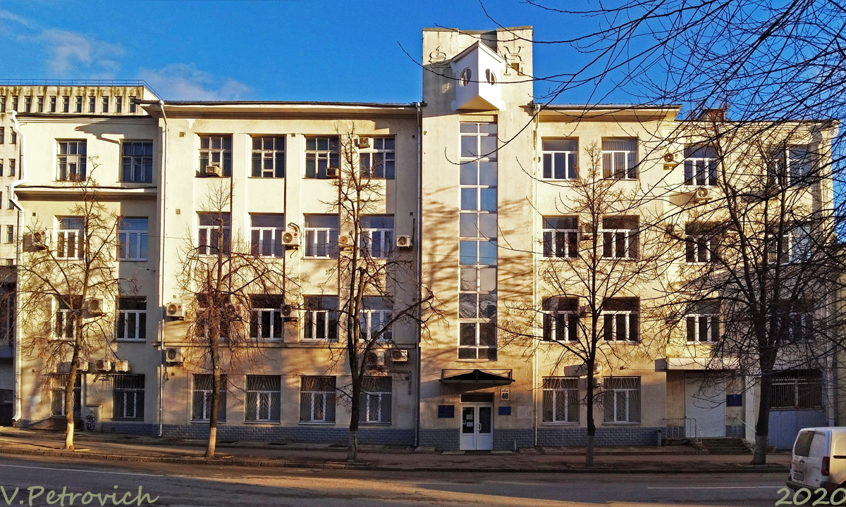 Charkow, Мироносицкая улица, 40