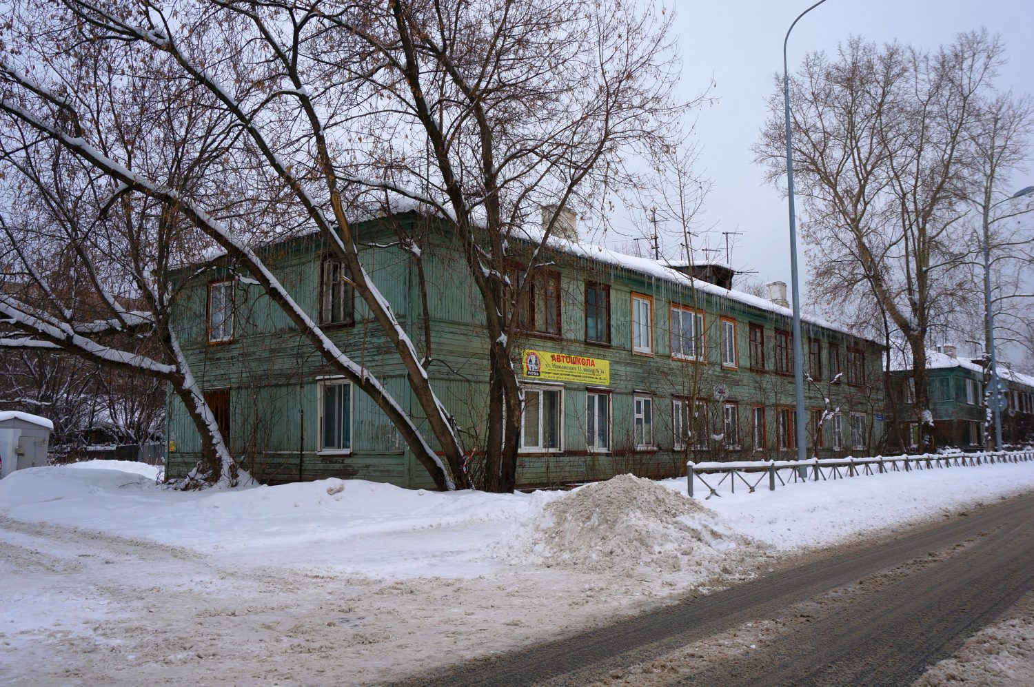 Пермь, Улица Маяковского, 34