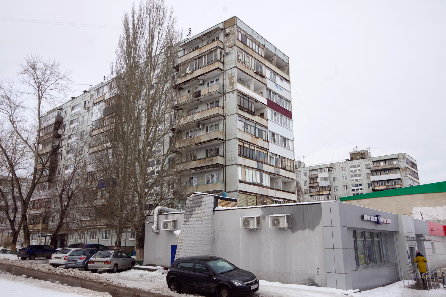 Novokuybyshevsk, Улица Свердлова, 10