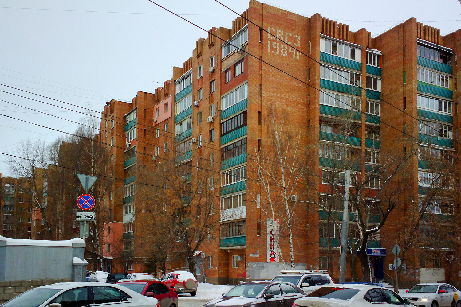 Samara, Владимирская улица, 15