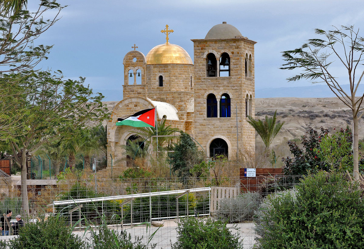 Al-Maghtas, Church of St John the Baptist at Bethany Beyond the Jordan