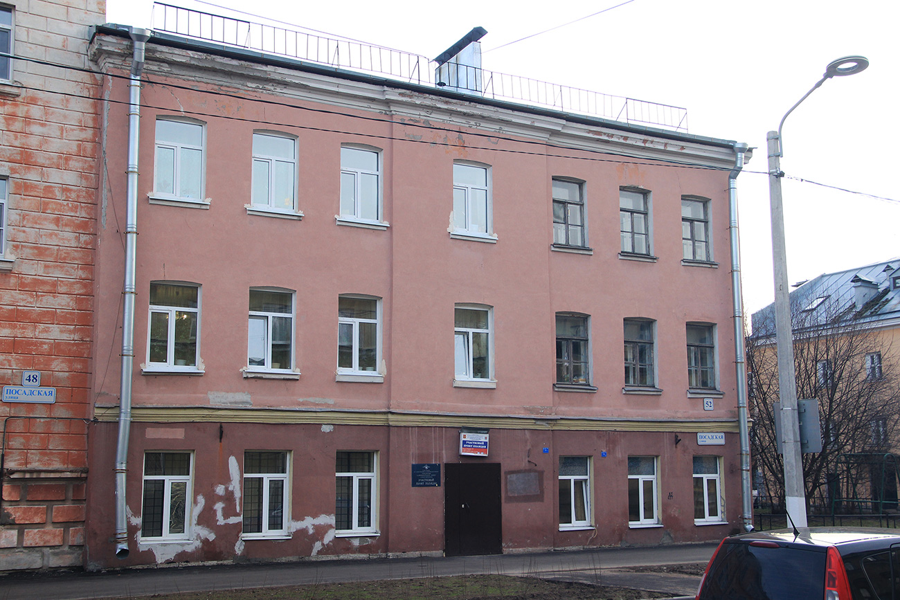 Kronstadt, Посадская улица, 52
