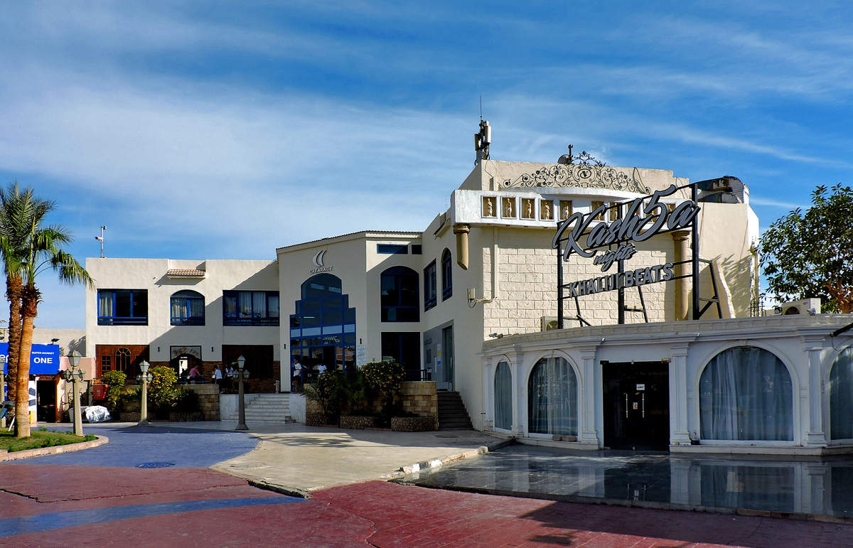 Sharm Al Shiekh, Naama Bay, Al Sultan Qabous-Mashaba, Dessole Cataract Sharm Resort; Naama Bay, Al Sultan Qabous-Mashaba, Kash 5a