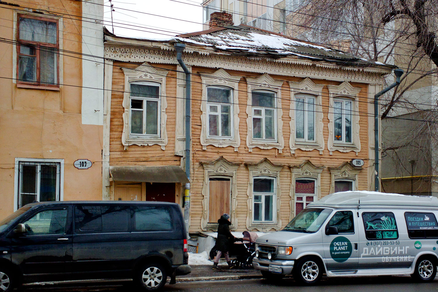 Samara, Самарская улица, 105