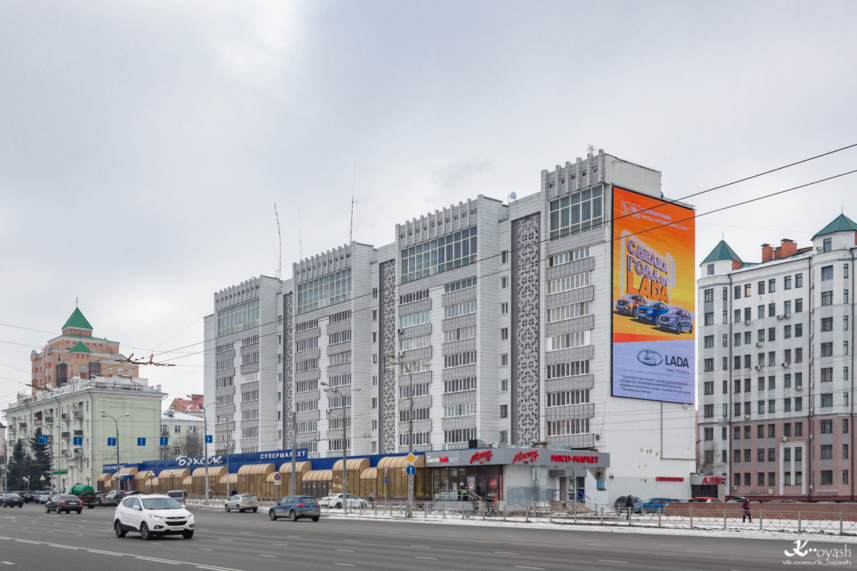 Kazan, Улица Николая Ершова, 8