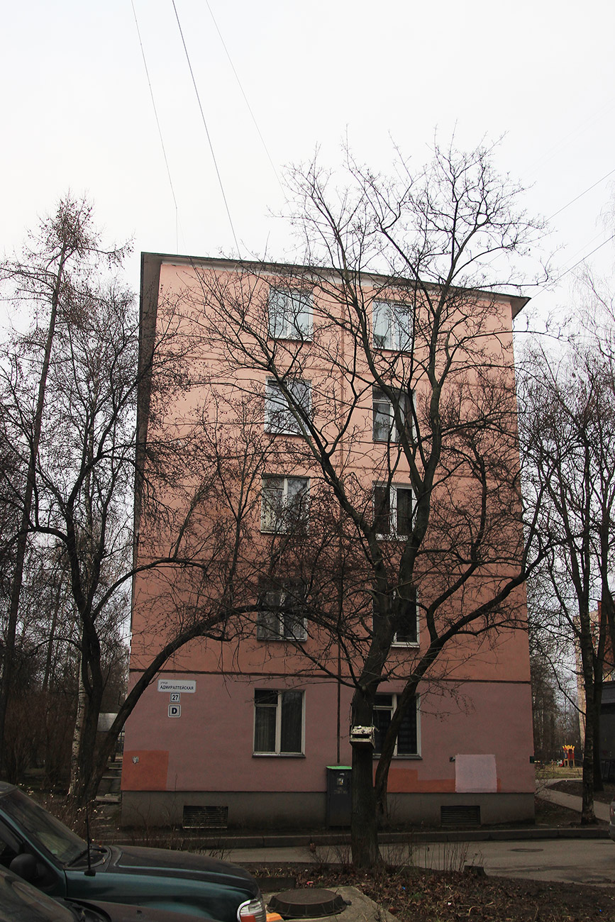 Kołpino, Адмиралтейская улица, 27