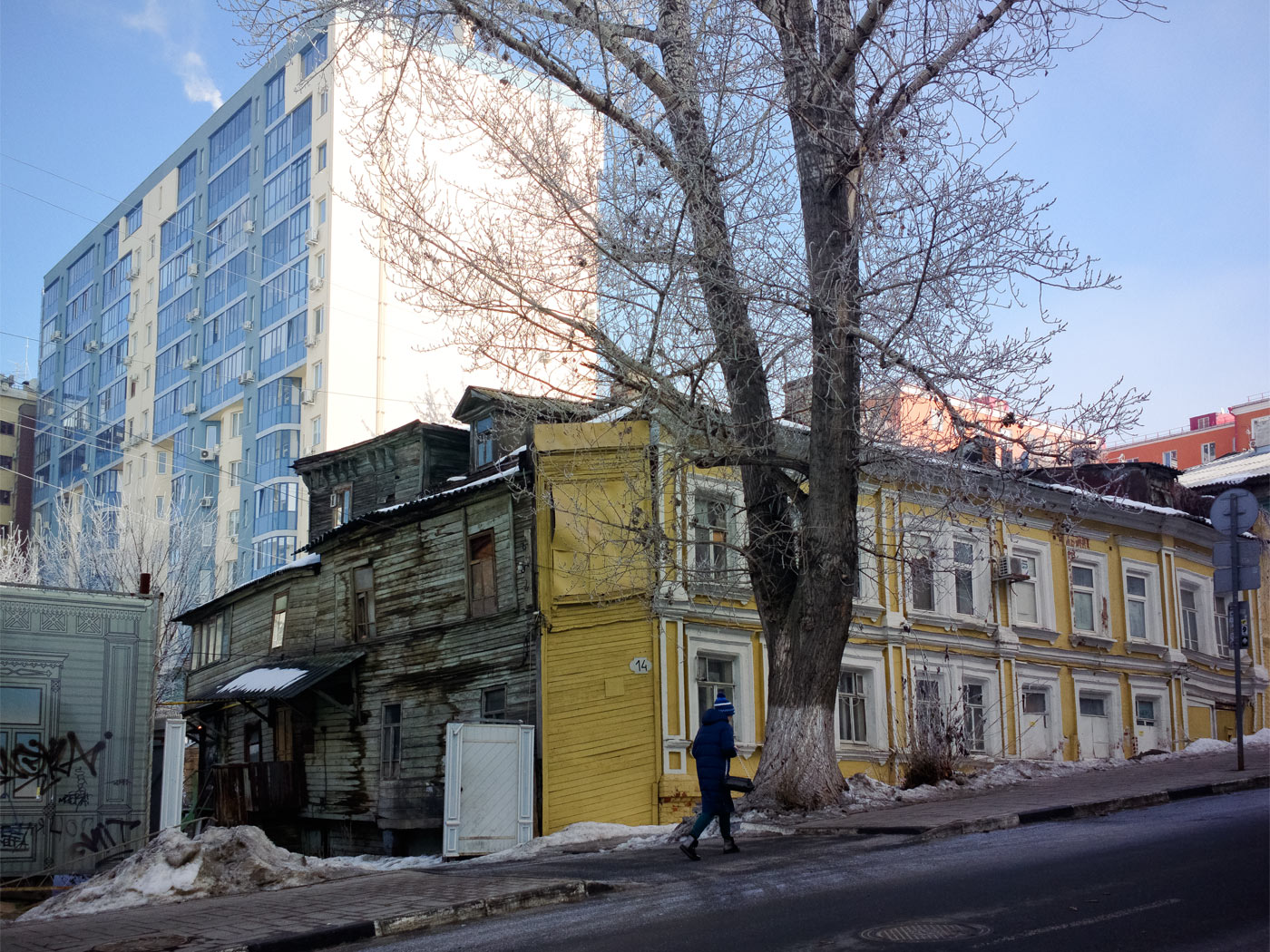 Samara, Улица Степана Разина, 150; Некрасовская улица, 14