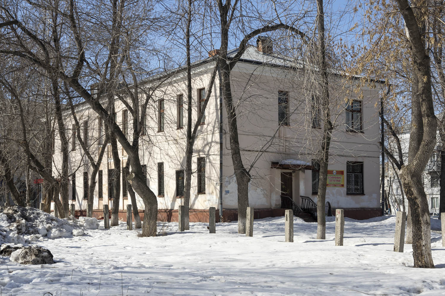 Novokuybyshevsk, Улица Чернышевского, 10А