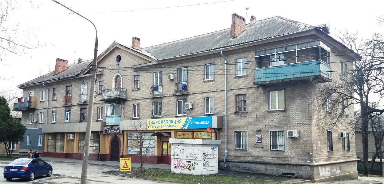 Zaporizhzhia, Крепостная улица, 80