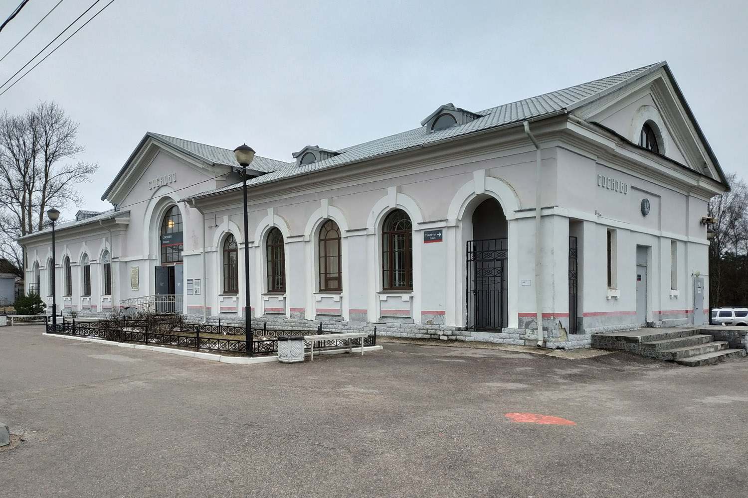 Sosnovo, Вокзальная улица, 1