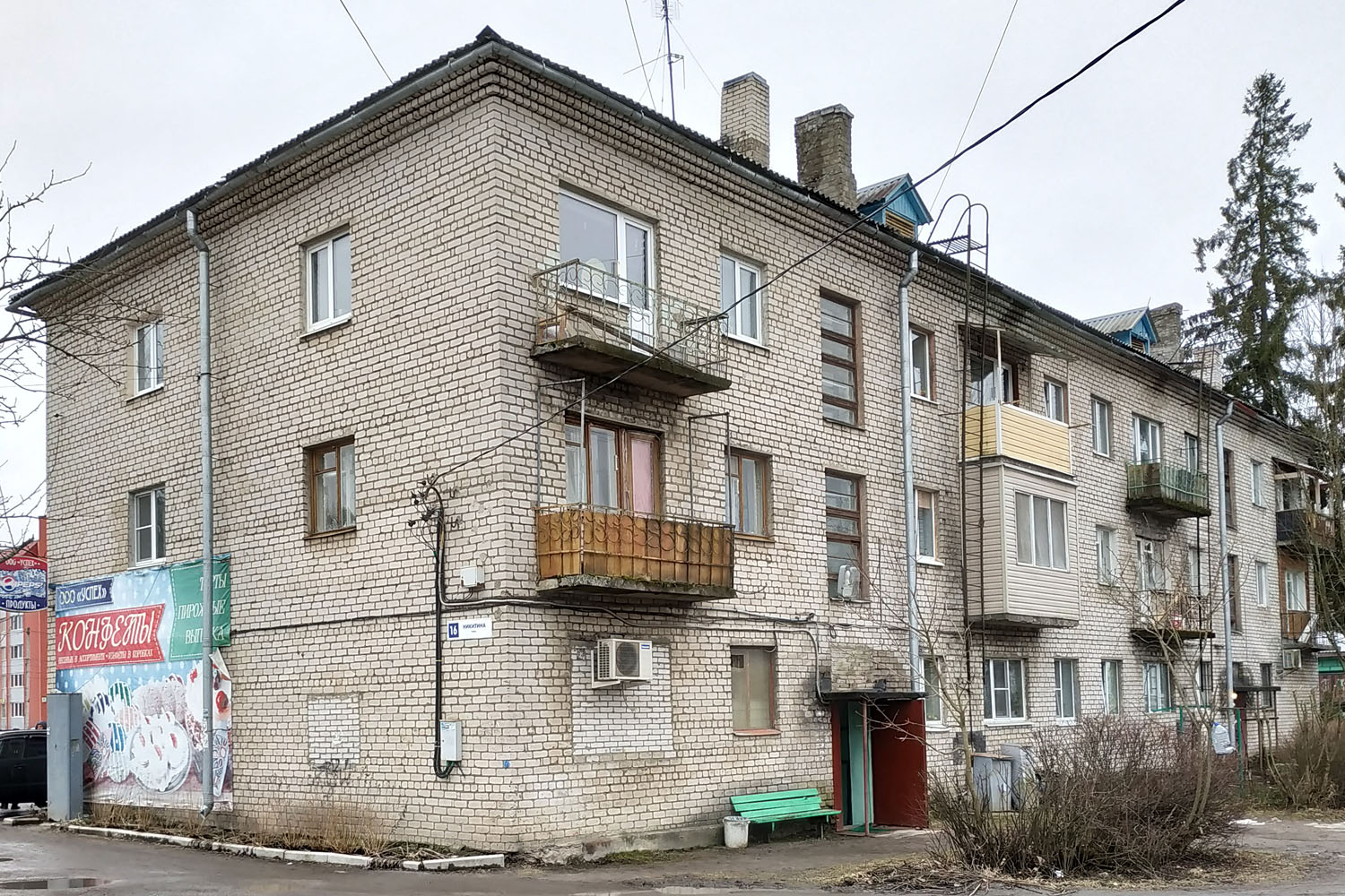 Sosnovo, Улица Никитина, 16