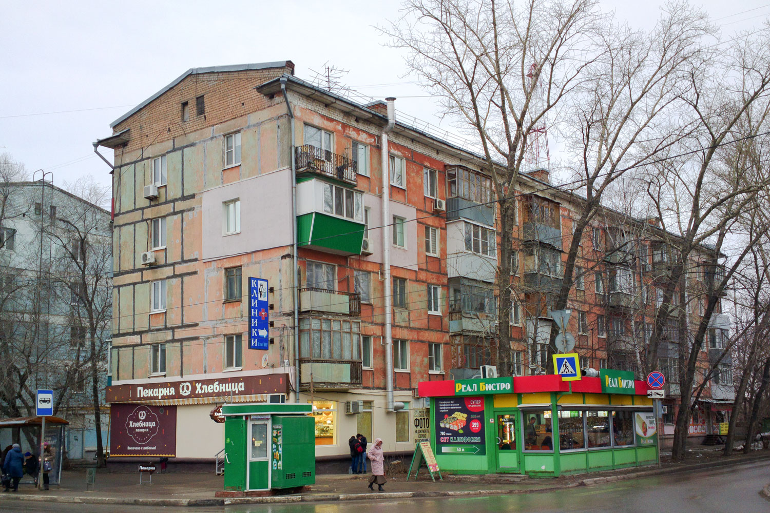 Samara, Улица Гагарина, 14