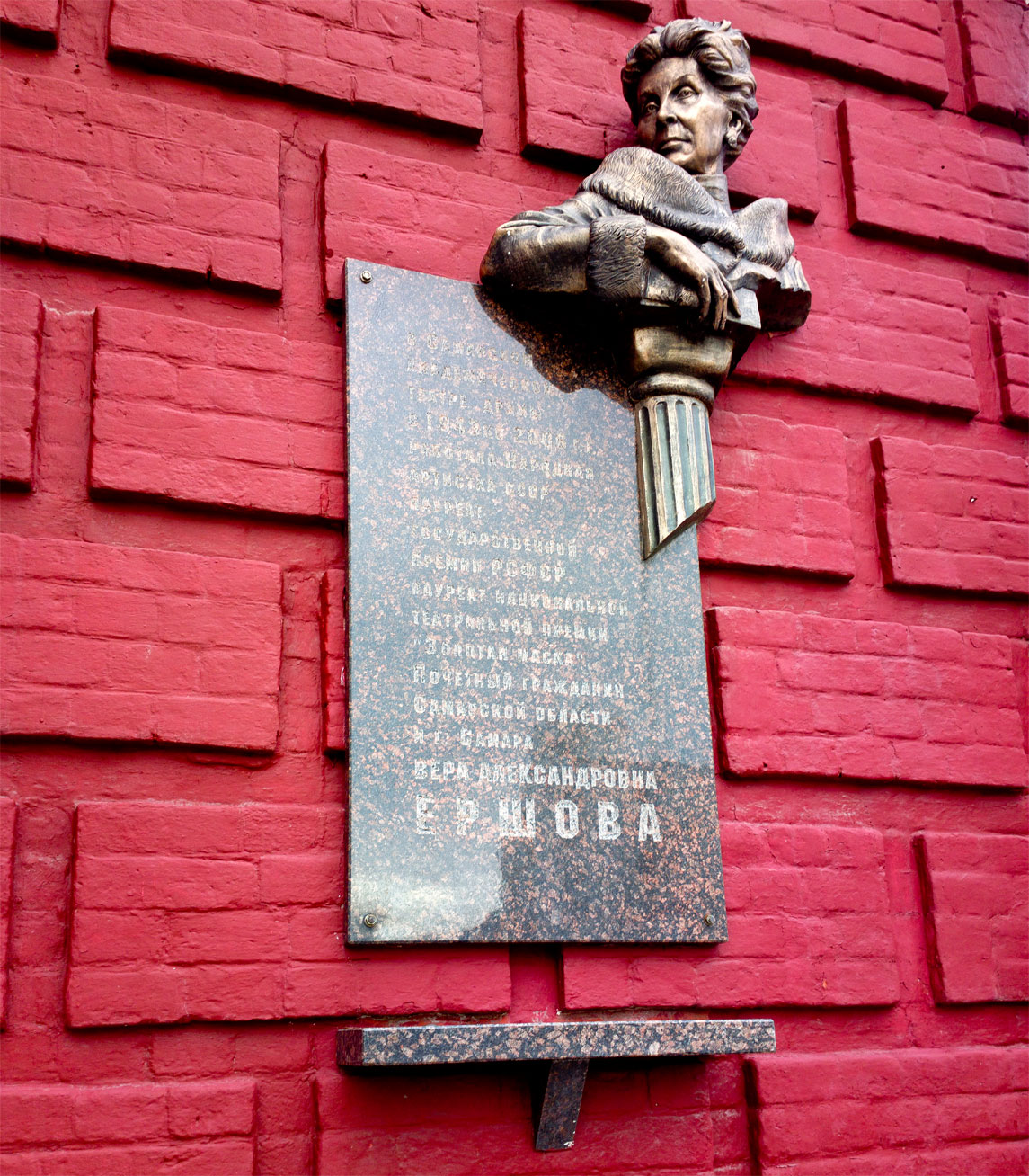 Samara, Площадь Чапаева, 1. Samara — Memorial plaques