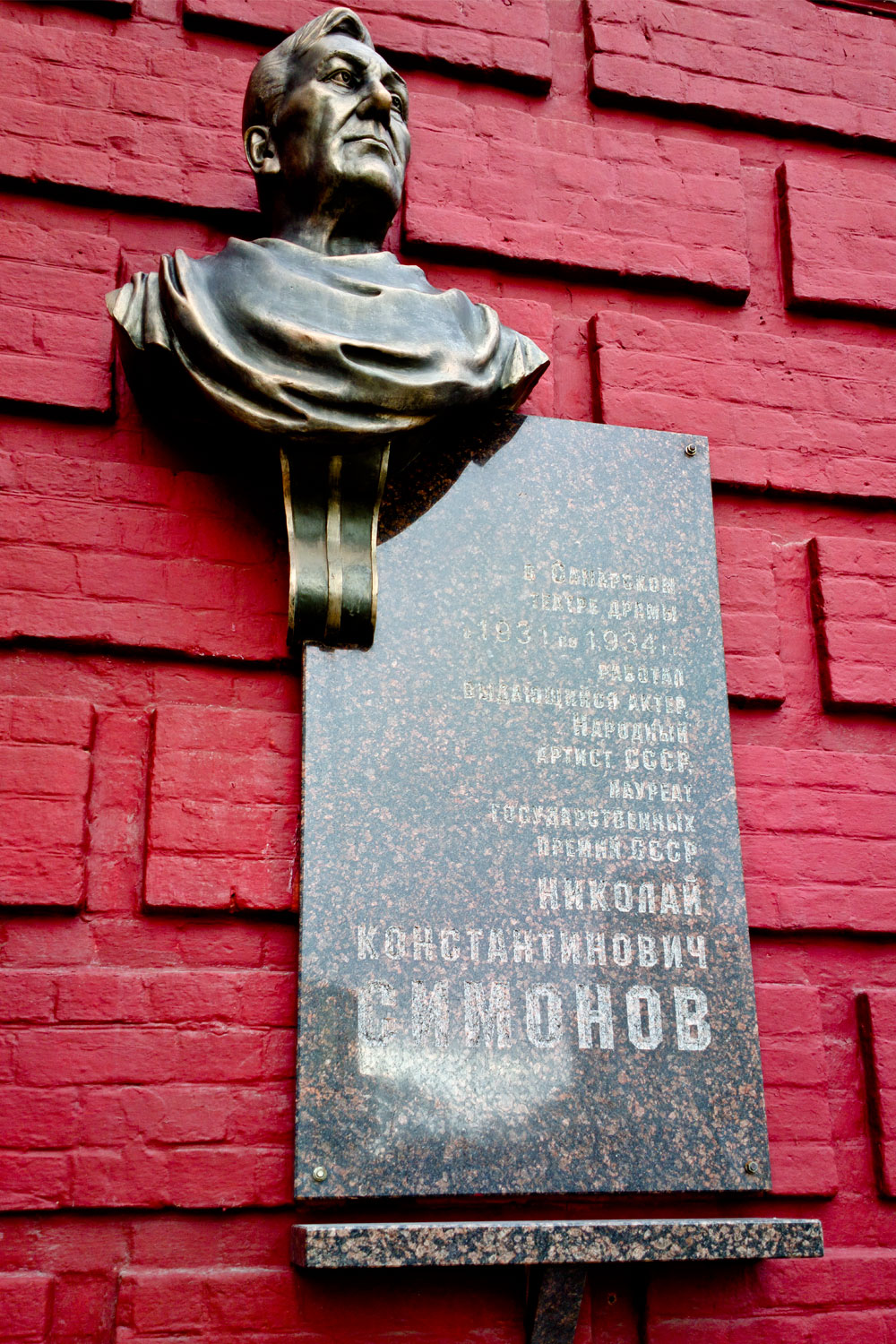 Samara, Площадь Чапаева, 1. Samara — Memorial plaques