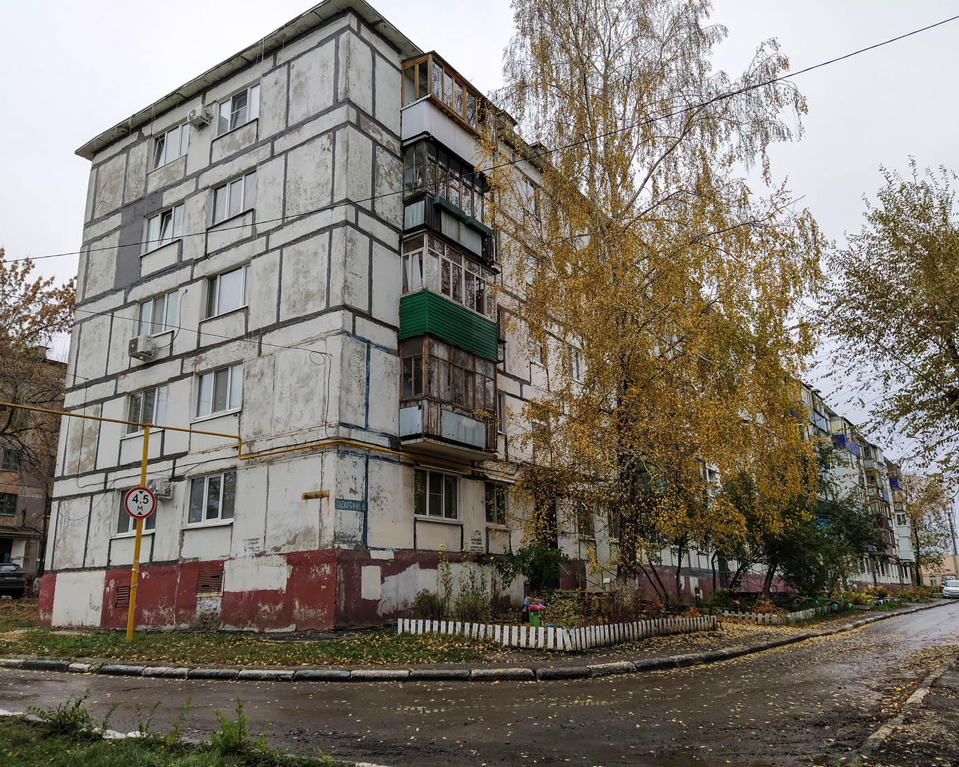Novokuybyshevsk, Улица Гагарина, 8