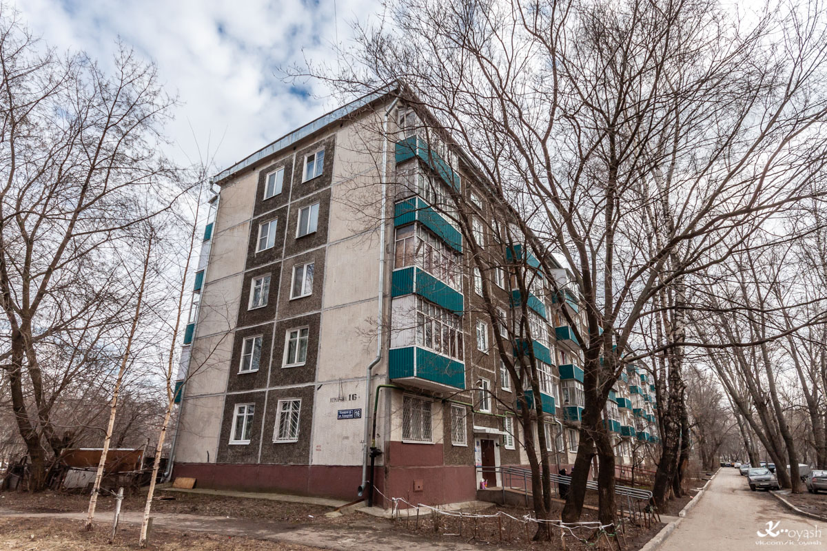 Kazan, Улица Комарова, 16