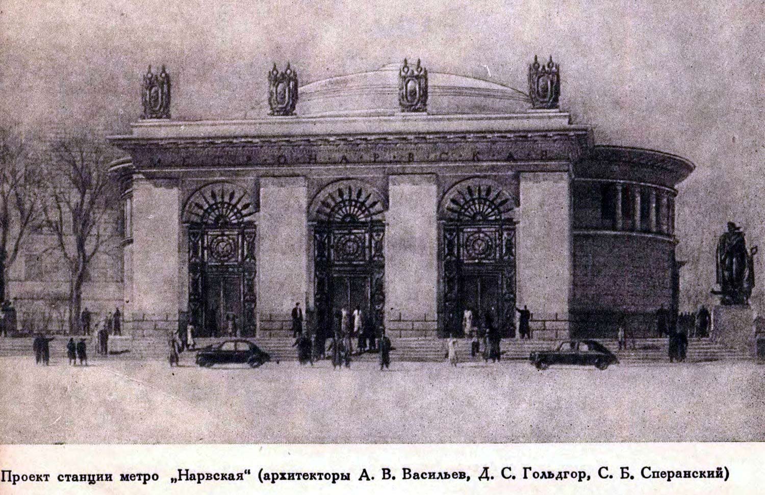 Petersburg, Площадь Стачек, 2. Petersburg — Sketches