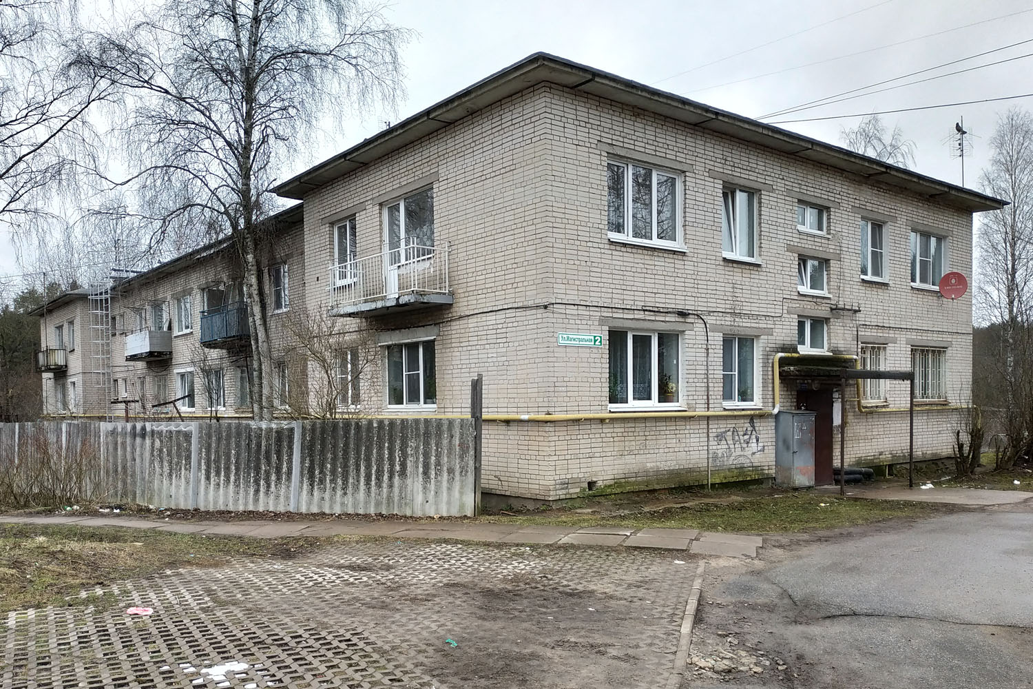 Vsevolozhsk, Магистральная улица, 2