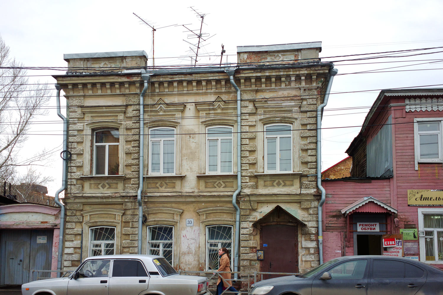 Samara, Некрасовская улица, 33